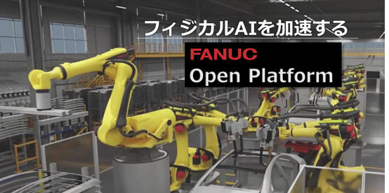 ROBOT TECHNOLOGY JAPAN 2026」出品のご案内 - 展示会出展予定