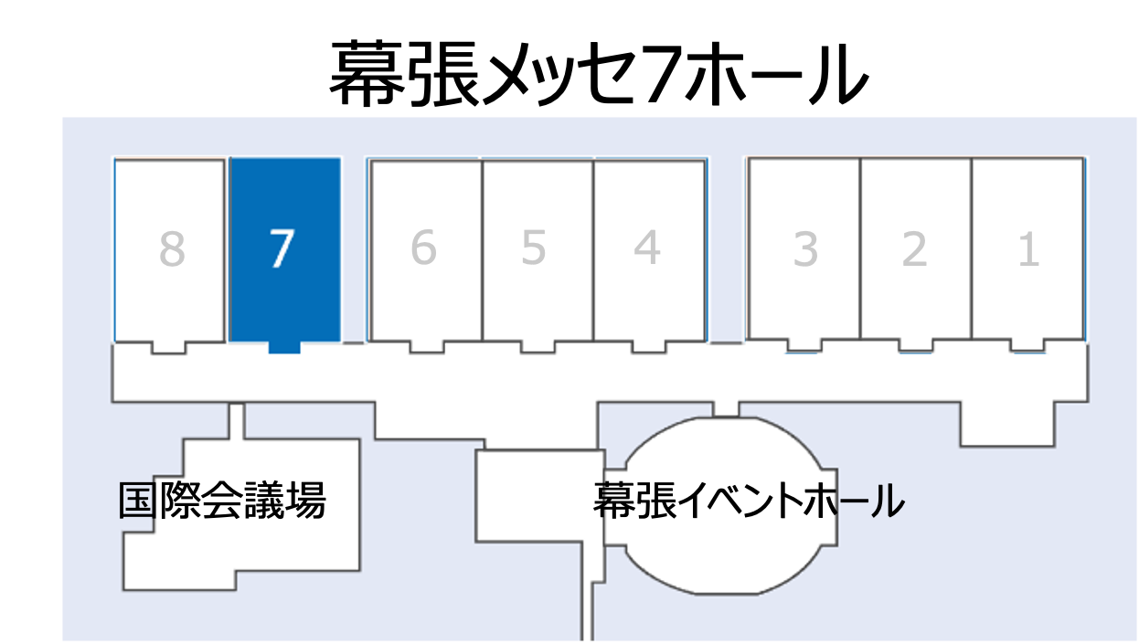 展示会場