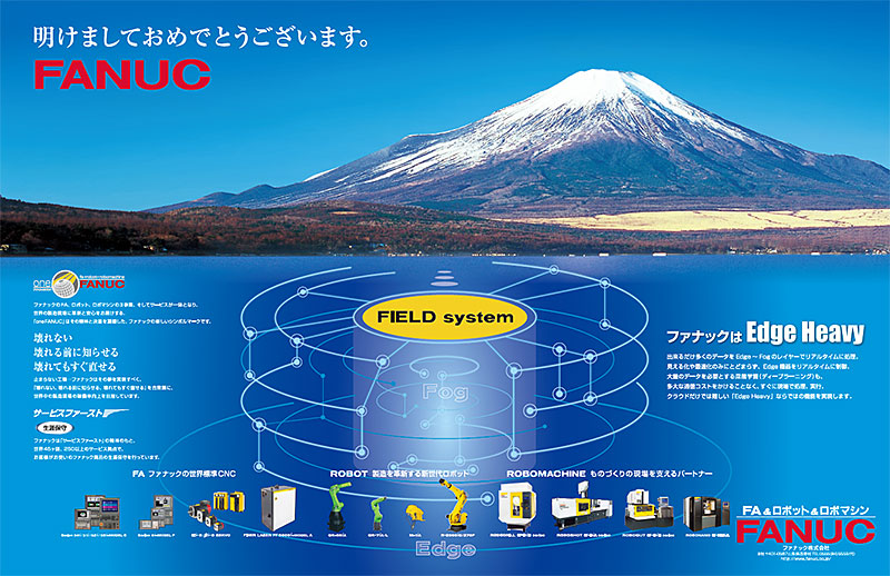 明けましておめでとうございます