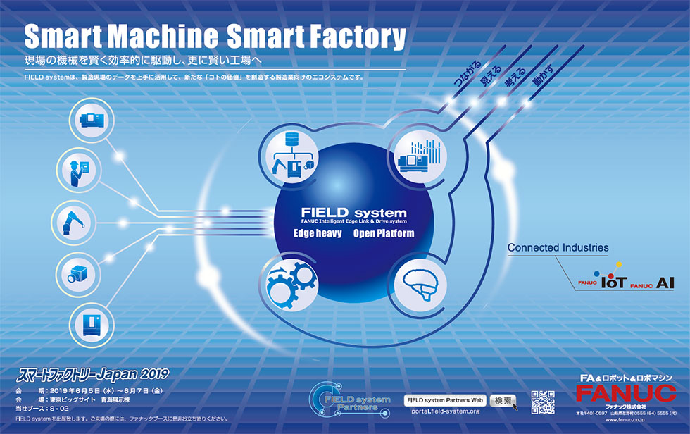 Smart Machine Smart Factory