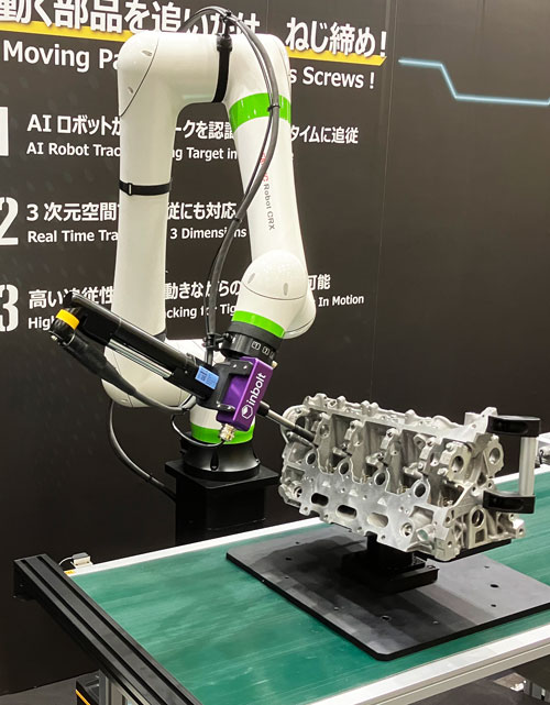 AIロボットが動く部品を追いかけ、ねじ締め