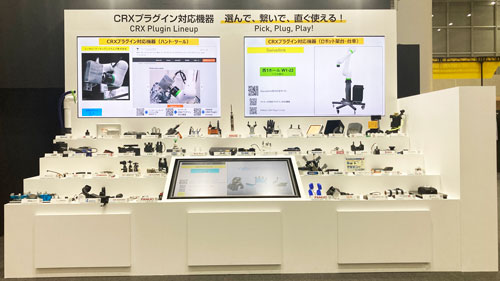 CRXプラグイン対応機器