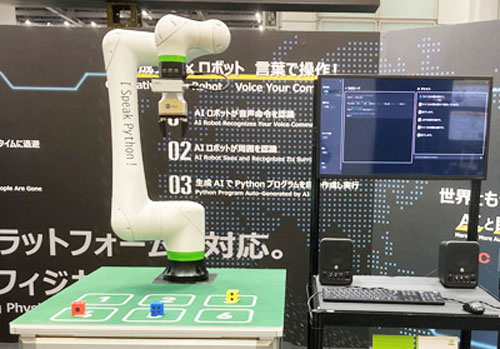 生成AI×ロボット 言葉で操作