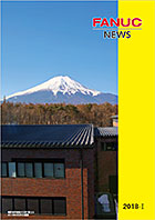 FANUC News 2018-I