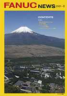 FANUC News 2020-I