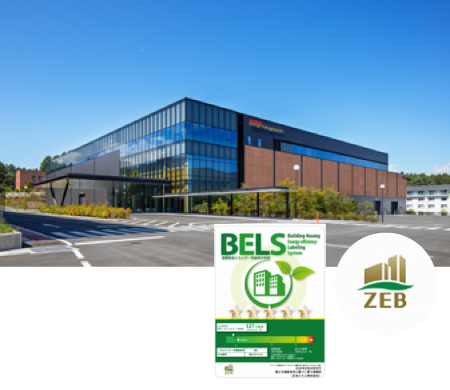 中央テクニカルセンタ