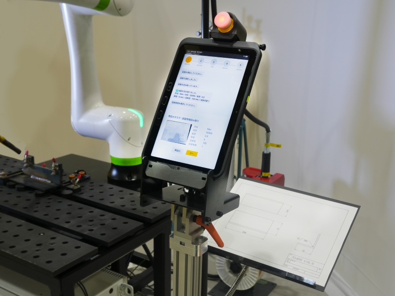 AI Welding Agent reading the drawing