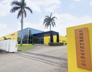 TAIWAN FANUC CORPORATION