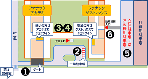 駐車場案内